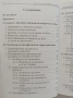 Децата със синдром на Даун, снимка 5
