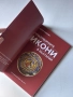 Чудотворните икони в България | Деяна Павлова , снимка 7