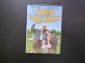 Хлапе под наем DVD филм комедия Лесли Нилсен хлапета забавен пакости щуротии семеен семейство детски, снимка 1