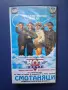 Видеокасета VHS Смотаняци Елвира Господарката на Мрака, снимка 1