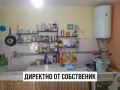 ДИРЕКТНО ОТ СОБСТВЕНИК - МАСИВНА КЪЩА С ГОЛЯМ ДВОР, НА ГЛАВНА АСФАЛТИРАНА УЛИЦА, снимка 9