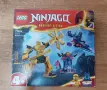 Lego Ninjago 71804, снимка 3