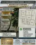 Продавам апартамент в град Силистра , снимка 1