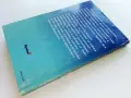 Рибите на България  - Максим Николов - 2000г., снимка 6