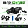 Зелен прицел мерник лазер за лов оръжие въздушна ловна пушка карабина, снимка 4