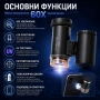 Мини микроскоп 60X с LED и UV светлина за банкноти бижута монети и детайли, снимка 2