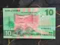 Банкнота - Замбия - 10 квача UNC | 2025г., снимка 2