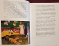 Пол Гоген - Живот и изкуство / Gauguin, снимка 4