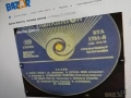 KATE BUSH,Salvo Solo,Br.Lee,М.Матьо,Т.Джоунс,St Wonder,Boney M плочи, снимка 6