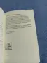 "Кодекс за социално осигуряване", снимка 4