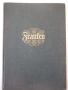 Книга "Franken-kunst einer landschaft- Georg Piltz"-226 стр., снимка 1