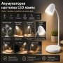 Акумулаторна LED настола лампа с лед осветление за бюро маникюр четене с чупещо рамо детска стая, снимка 8