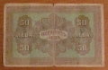 50 лева 1917 година, снимка 2