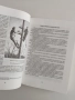 История на Втора железопътна бригада 1965 - 1997, снимка 4