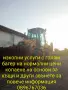 Работа с машини на изгодни цени , снимка 3