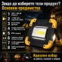 Работна акумулаторна лед лампа къмпинг фенер за работа риболов палатка, снимка 4