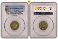 Сертифицирани монети PCGS 1980/1981/1989 PROOF , снимка 8