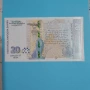 Двадесет лева 2020 година , снимка 2