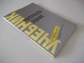 Книга "Материалознание - Екатерина Райчинова" - 160 стр., снимка 10