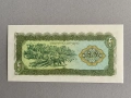 Банкнота - Лаос - 5 кип UNC | 1979г. - 1988г., снимка 2