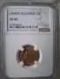 10 лева 1894 г XF45 -голяма буза, снимка 1