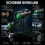 Мощен професионален монокъл 10-30×50 бинокъл за далечни разстояния лов риболов птици трипод телефон, снимка 2