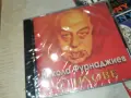 НИКОЛА ФУРНАДЖИЕВ NEW CD 2207261929H2E7R, снимка 3