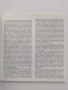 Вечният Египет, снимка 6