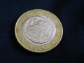 Супер рядка 1 евро монета 2010 (Гърция), снимка 1