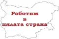Алуминиеви парапети-промоция до края на месеца!, снимка 2