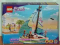 Про LEGO Friends 41697 41699 41700 41701 71704 41705 41707 41709 41710 41712 41713 41714 41715 41716, снимка 14