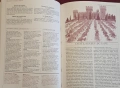 Hugh Johnson's Wine Companion. The  New Encyclopaedia of Wines, Vineyards and Winemakers, снимка 8