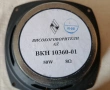 Нови 8 инча Български Говорители VKN /ВКН 10360-01 - 4бр, снимка 9