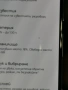 Google Pixel 5 8/128 - Android 14, снимка 11