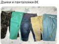Детски запазени дрешки., снимка 5