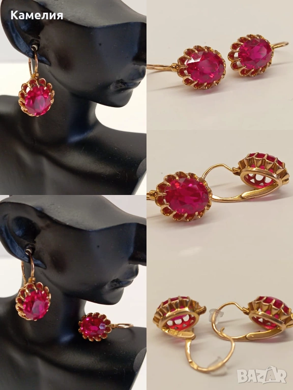 Руско злато , снимка 1