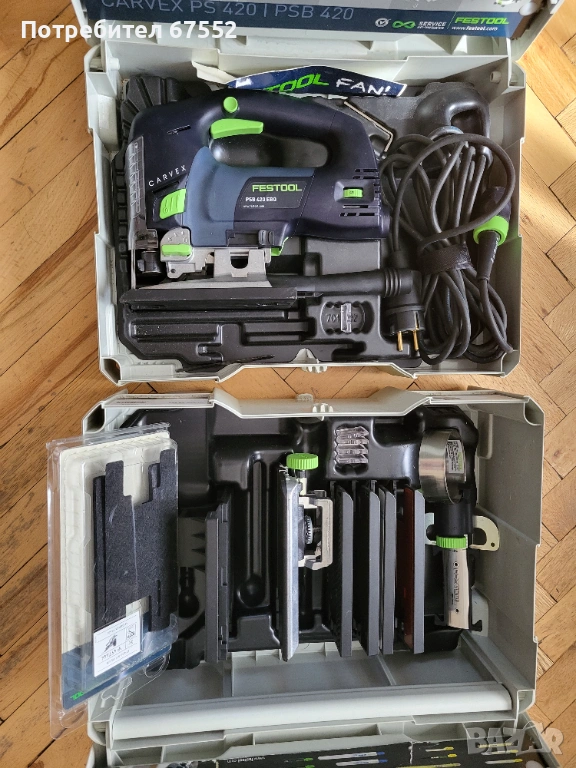 Прободен трион FESTOOL PSB 420 EBQ и аксесоари за него ZH-SYS-PS420, снимка 1