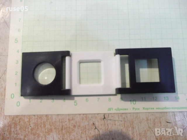 Лупа трисекторна сгъваема, снимка 8 - Други стоки за дома - 54342090