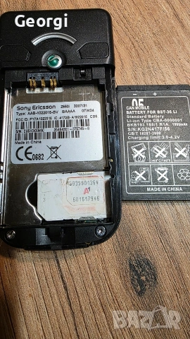 Sony Ericsson Z550i НОВ , снимка 3 - Sony Ericsson - 54444423