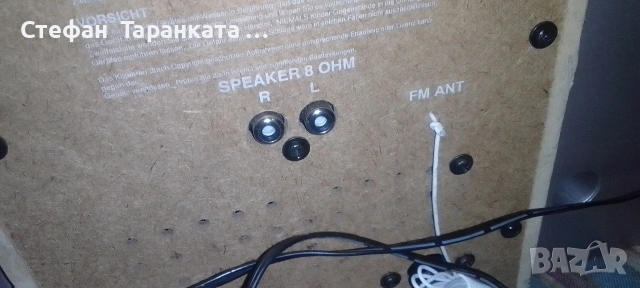 Аудио уредба със тонколони комплект , снимка 9 - Аудиосистеми - 54060862