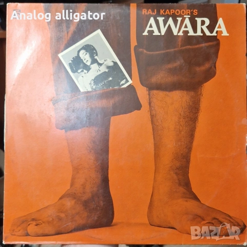 Музиката от индийски филм "Awaara"
