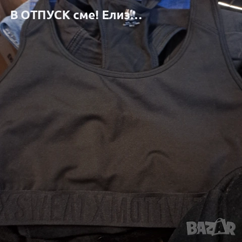 Лот две спортни бюстиета Nike H&M цена за двете 10 евро, снимка 4 - Корсети, бюстиета, топове - 54662404