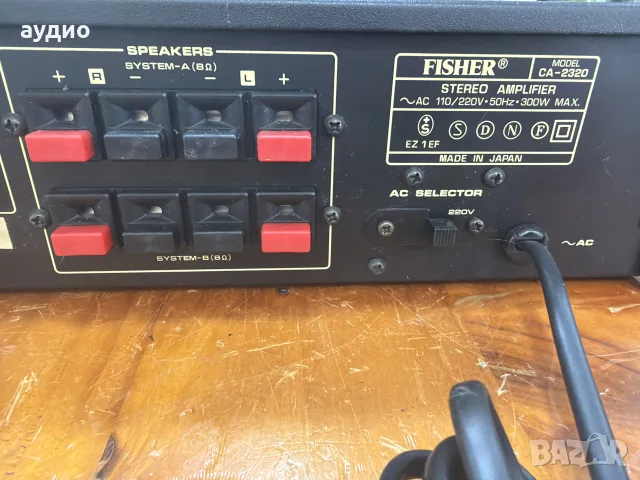 FISHER CA-2320 AMPLIFIER, снимка 7 - Ресийвъри, усилватели, смесителни пултове - 55678879