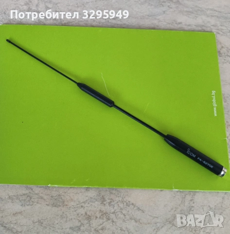 Антена за портативни радиостанций 