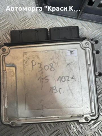 0281035365 компютър за двигател на Peugeot 308 2019г 1.5 102к, снимка 2 - Части - 54458958