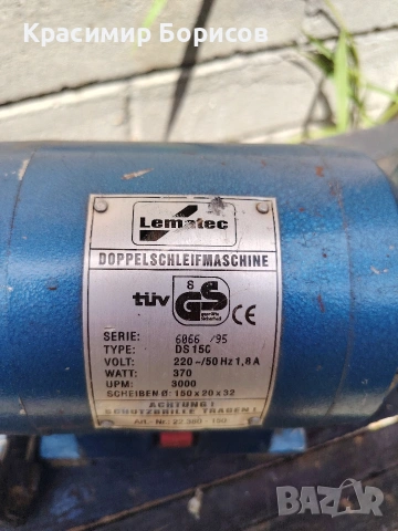 шмиргел внос Германия Einhell Parkside lematic elektra beckum , снимка 4 - Други машини и части - 55168323
