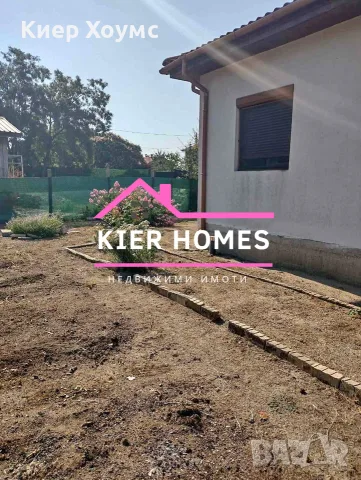 Сглобяема къща в с. Костиево, обл. Пловдив , снимка 4 - Къщи - 55484026
