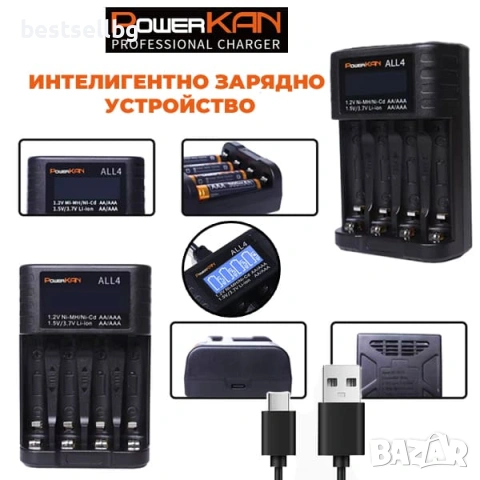 Бързо интелигентно зарядно за батерии 18650 16340 14500 26650 3.7V Li-ion AA AAA 1.2V Ni-MH USB C, снимка 3 - Друга електроника - 54367140