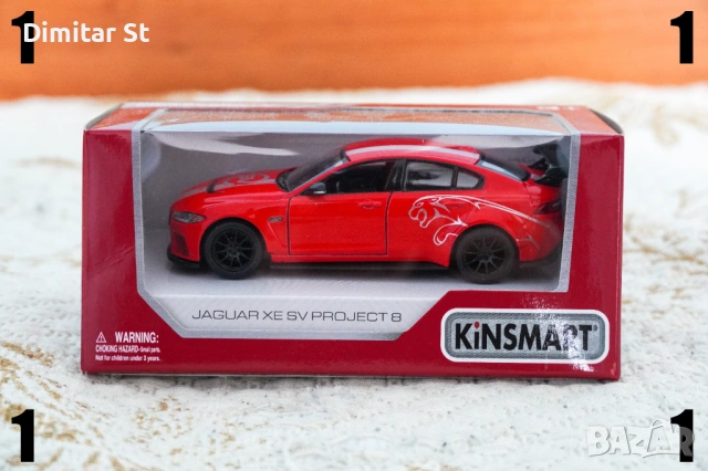 Колички Kinsmart, снимка 3 - Колекции - 54092322