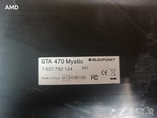 Авто усилвател Blaupunkt GTA 470 Mystic , снимка 4 - Ресийвъри, усилватели, смесителни пултове - 54896423